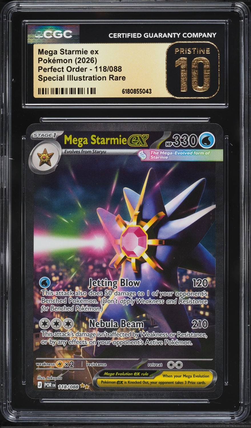 Mega Starmie ex