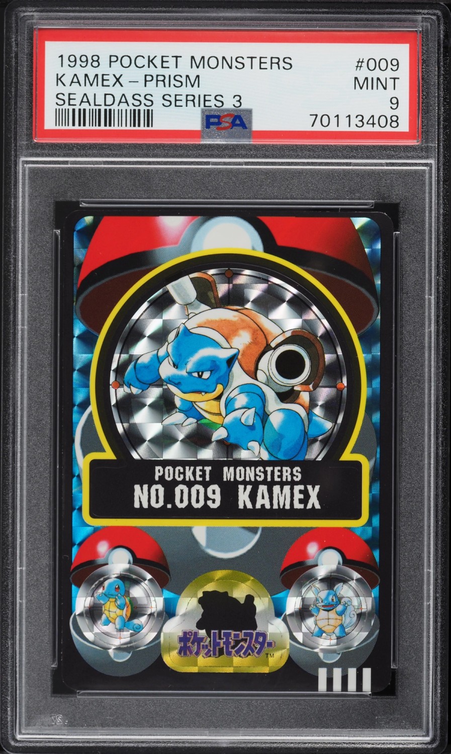 Kamex