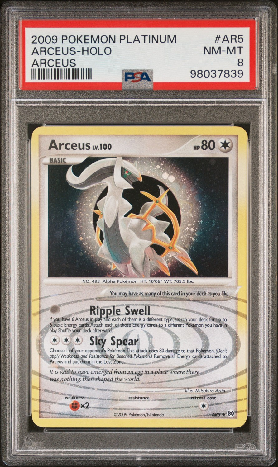 Arceus
