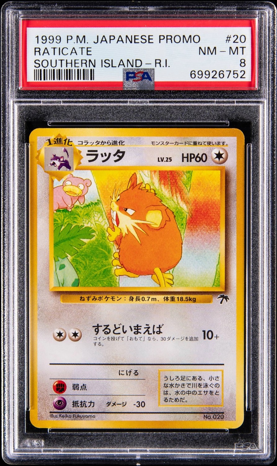 Raticate