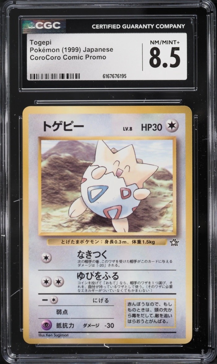 Togepi