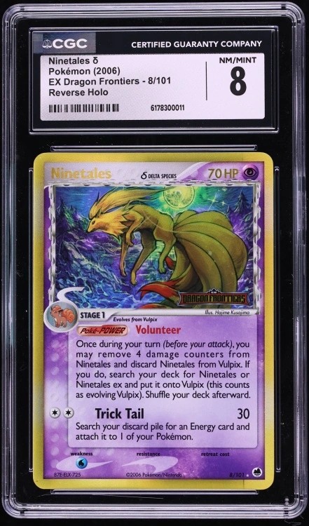 Reverse Holo
