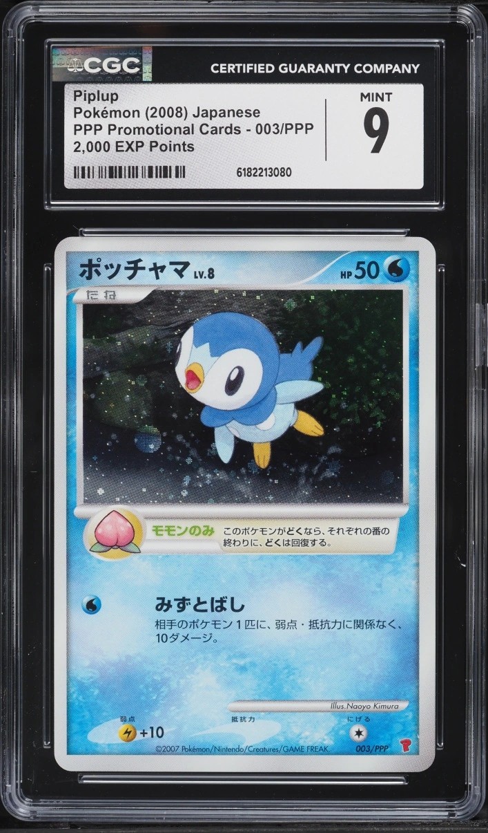 Piplup