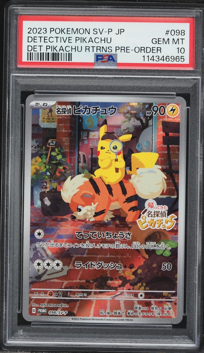 Detective Pikachu