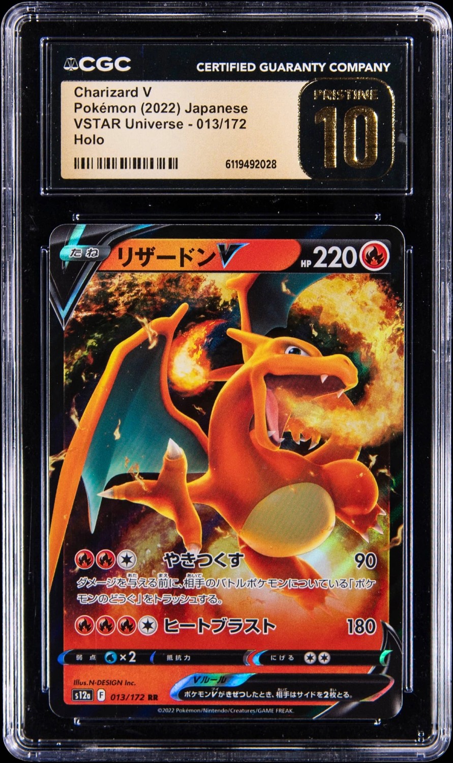 Charizard V