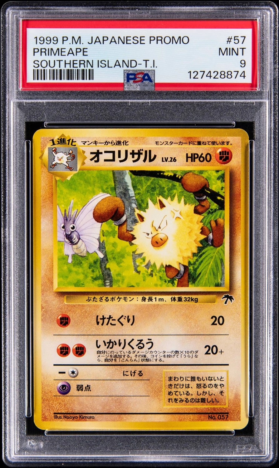 Primeape
