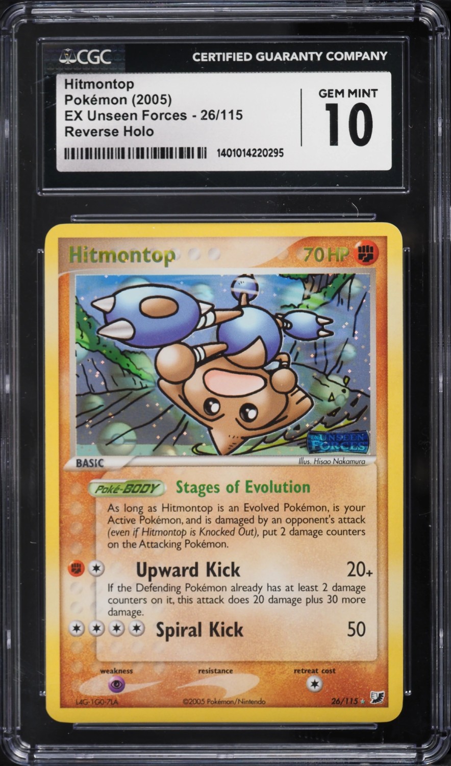 Hitmontop
