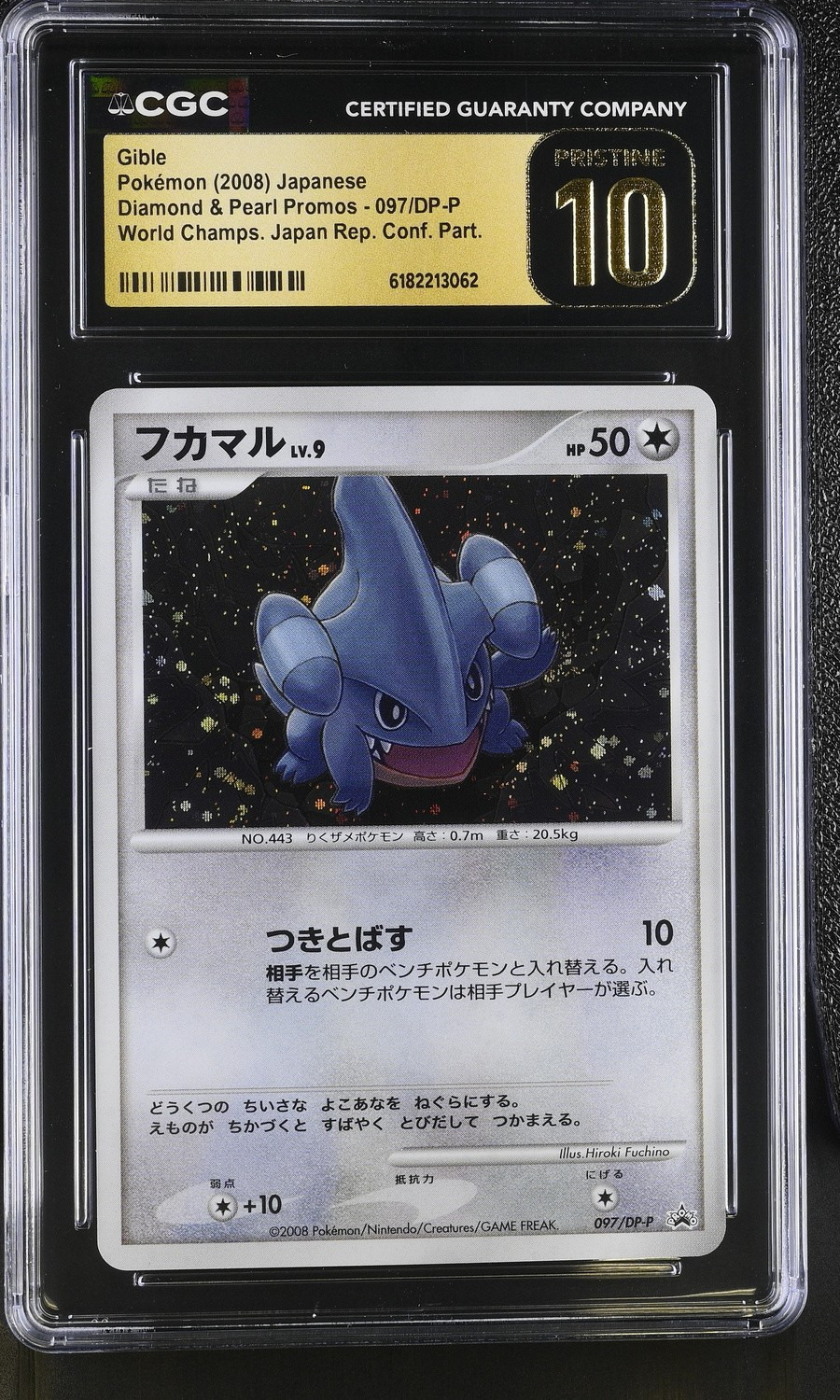 Gible