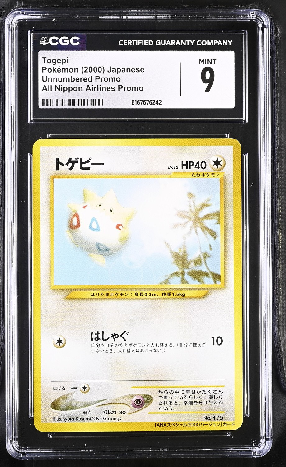 Togepi