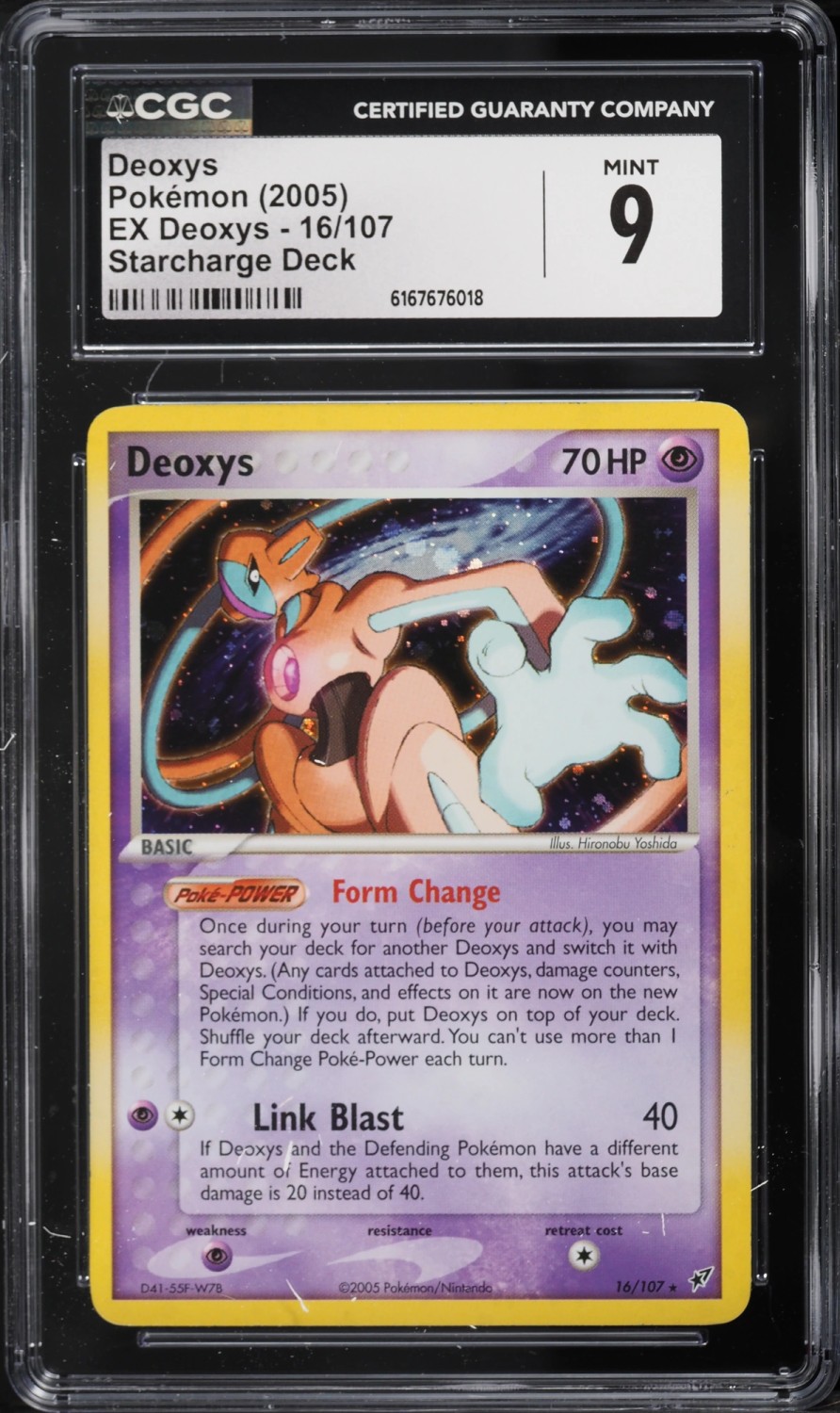 DEOXYS