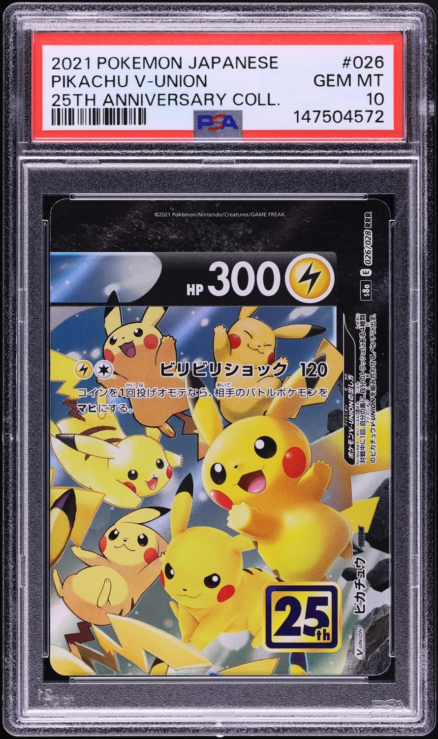 Pikachu V-UNION