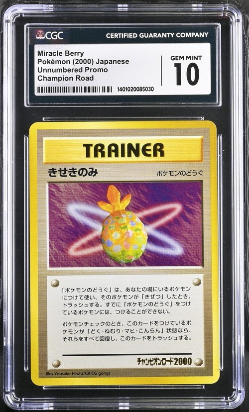 Miracle Berry