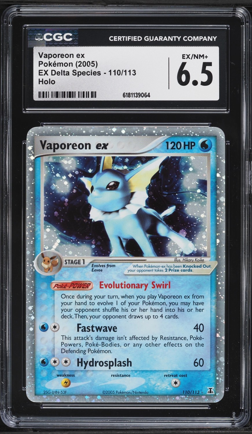 Vaporeon EX