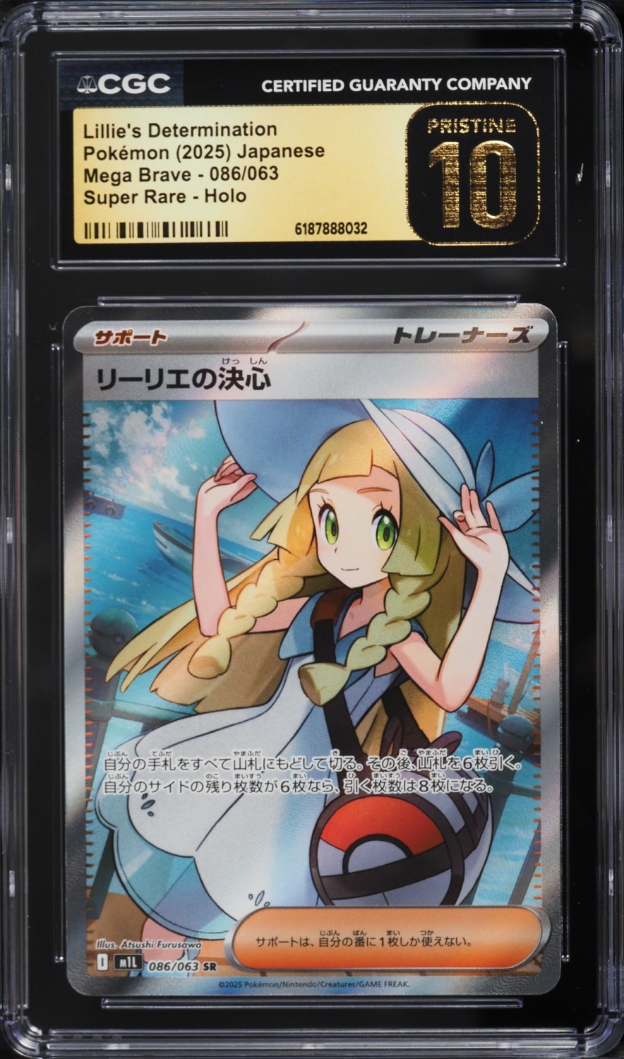 Lillie's Determination