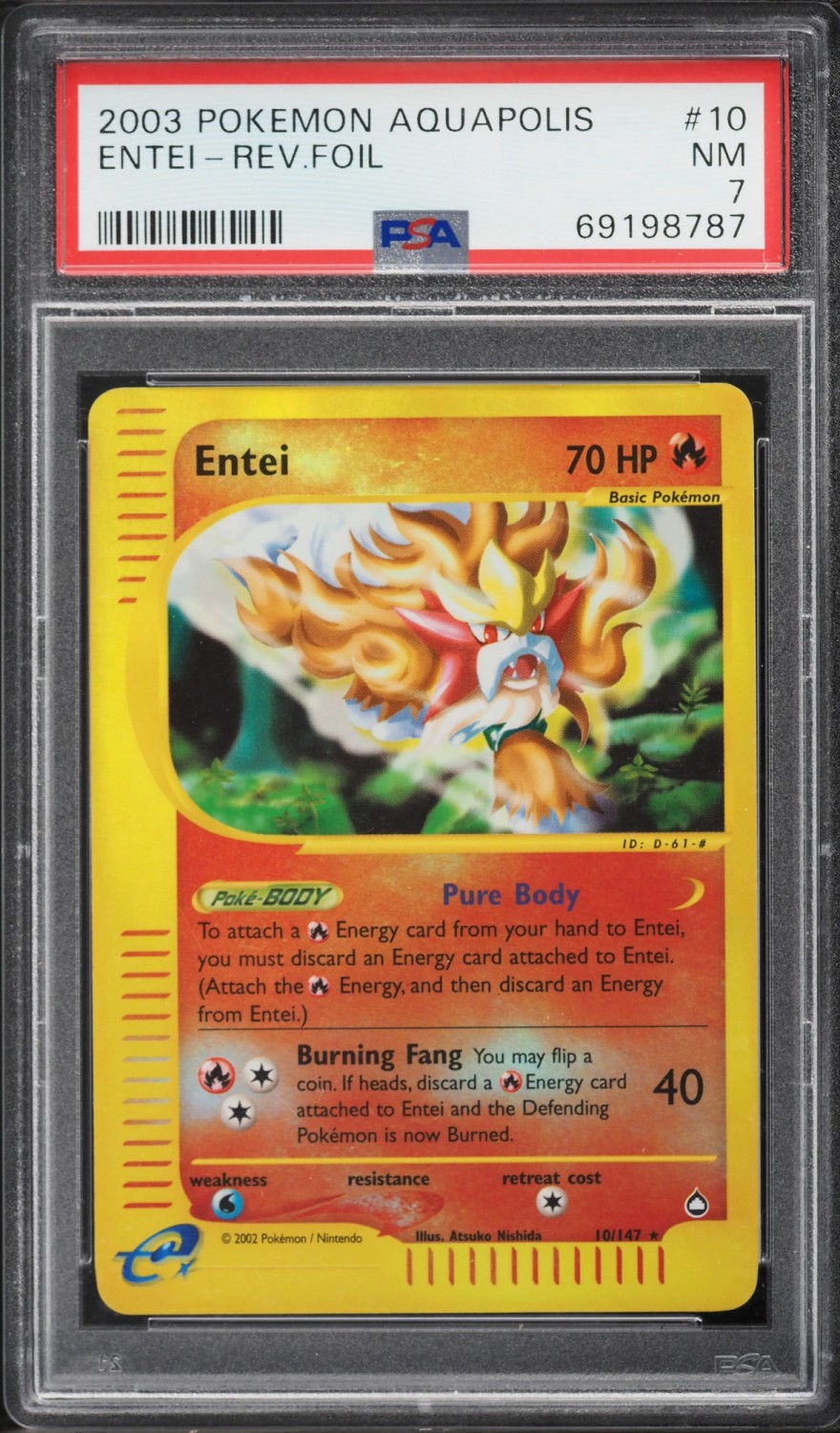 ENTEI