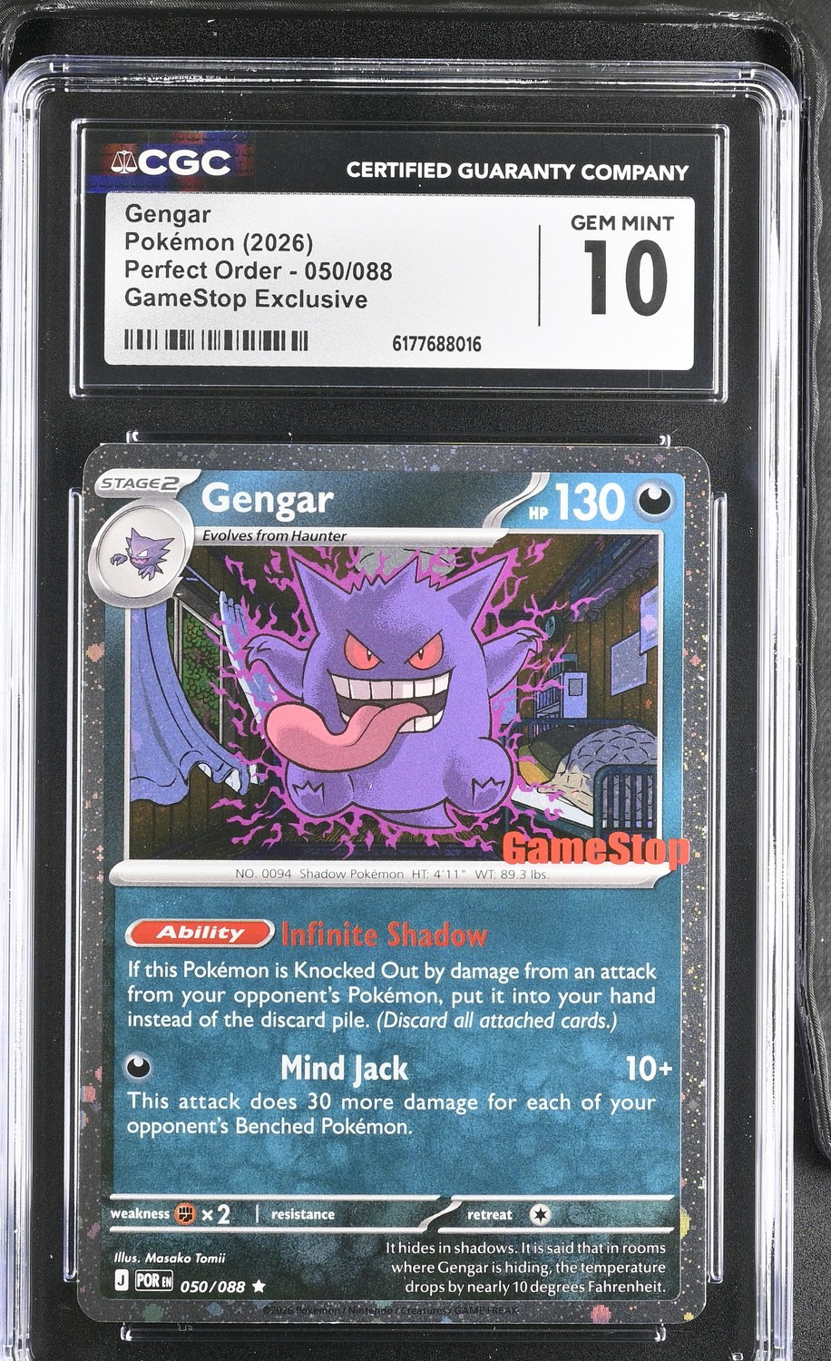 Gengar
