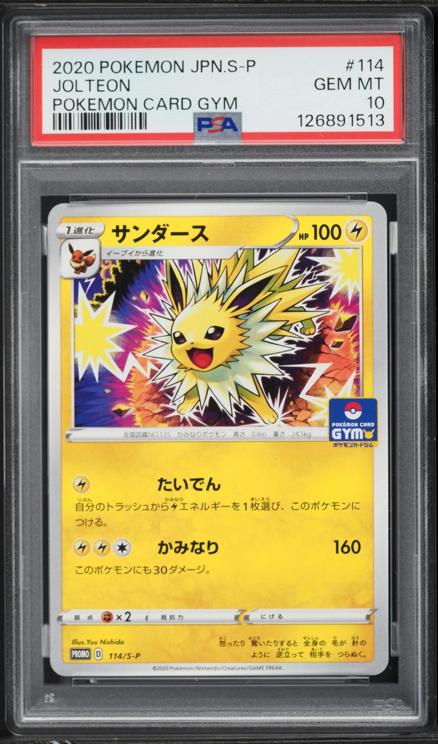 Jolteon
