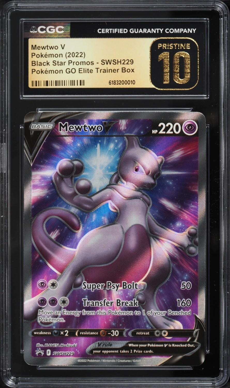 Mewtwo V