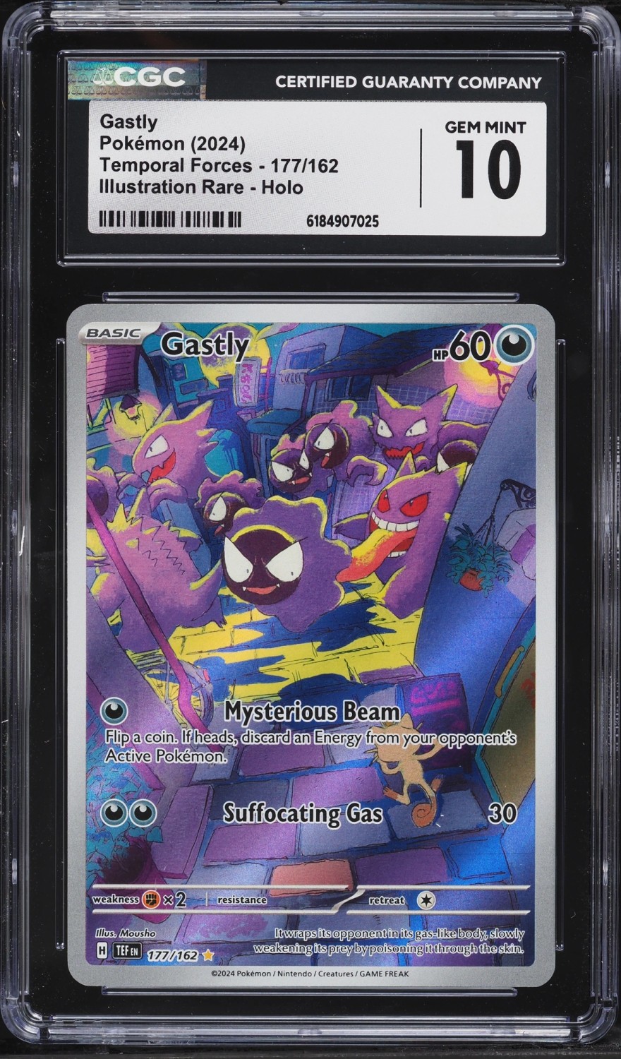 GASTLY