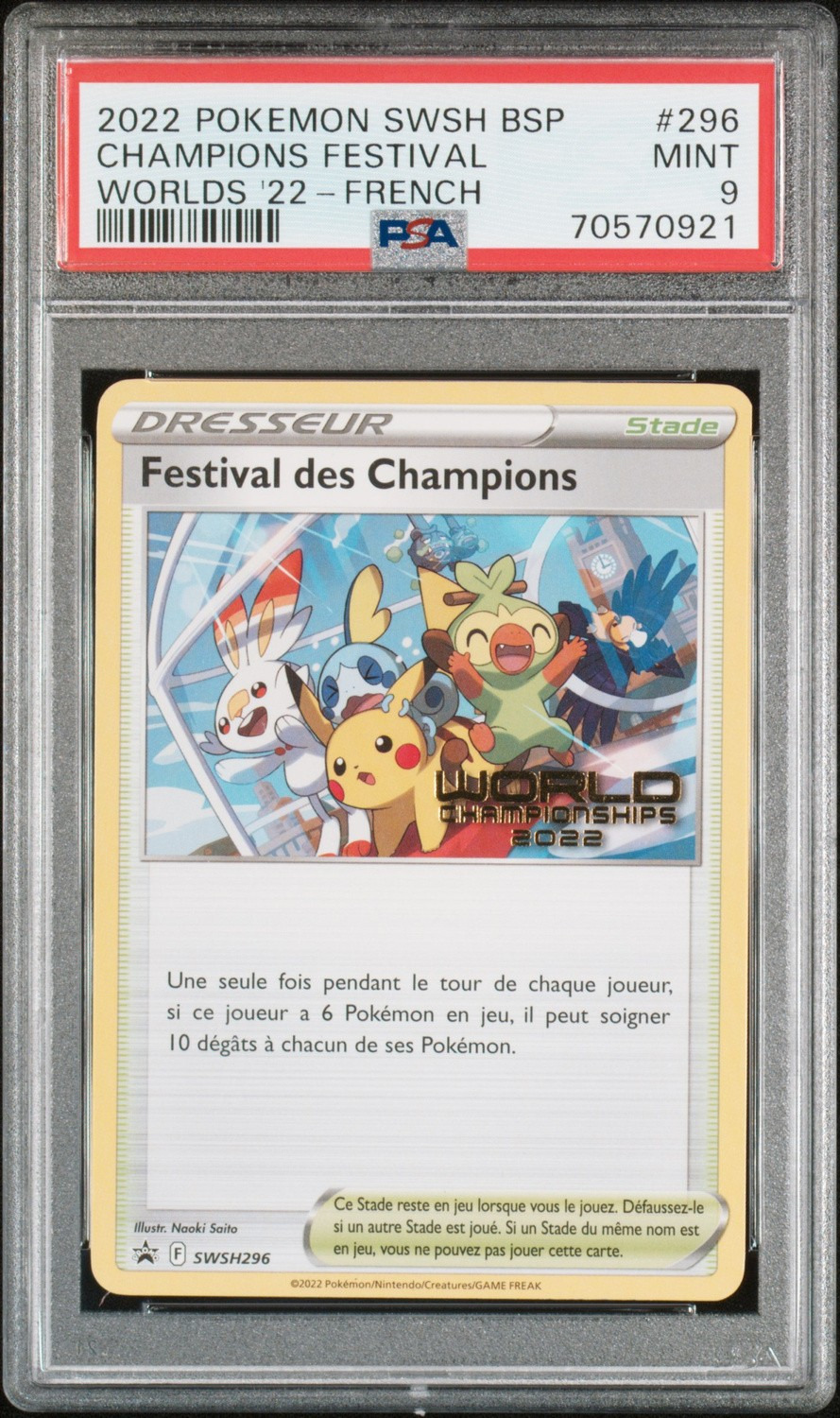 CHAMPIONS FESTIVAL