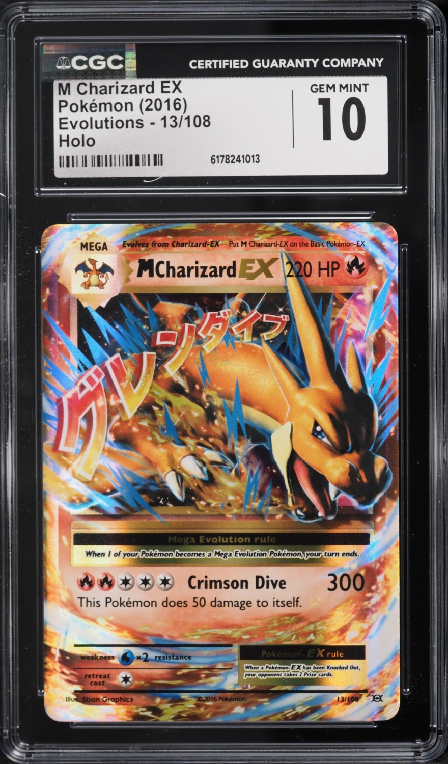 M Charizard EX