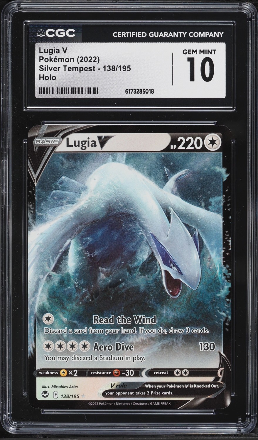 Lugia V