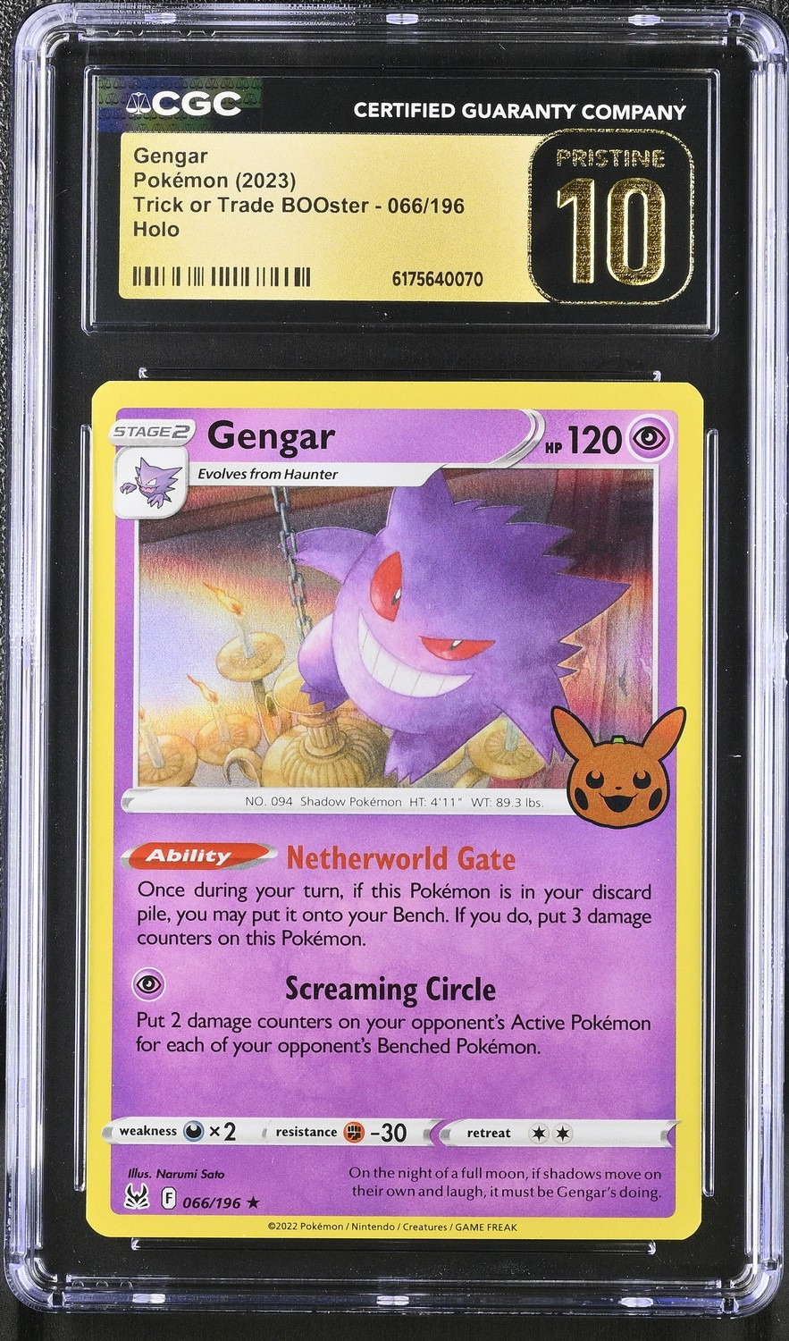 Gengar