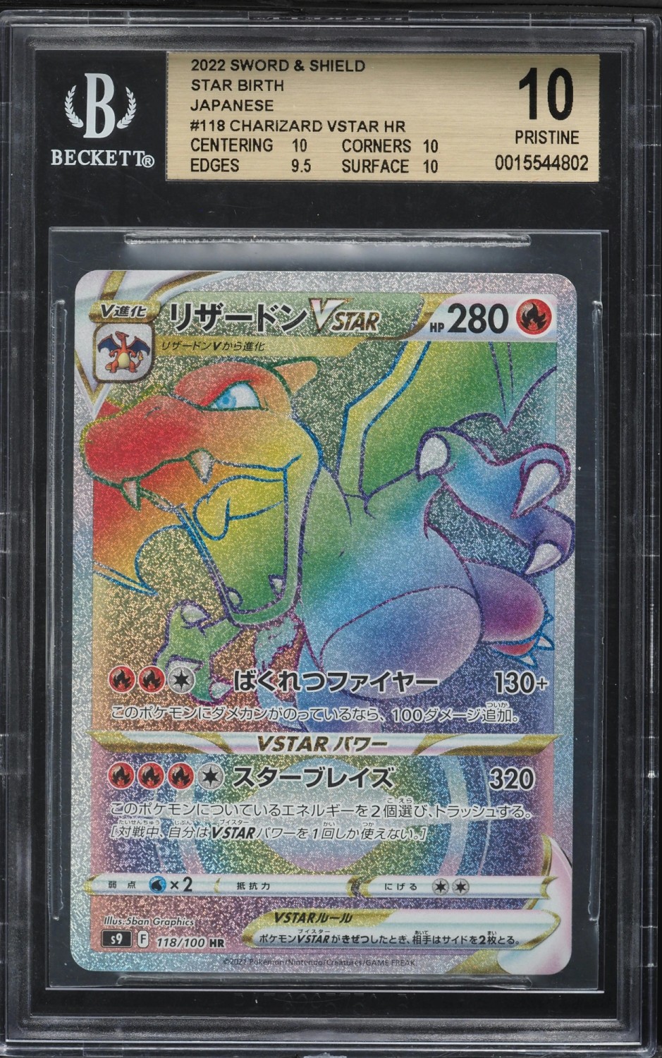 Charizard VSTAR