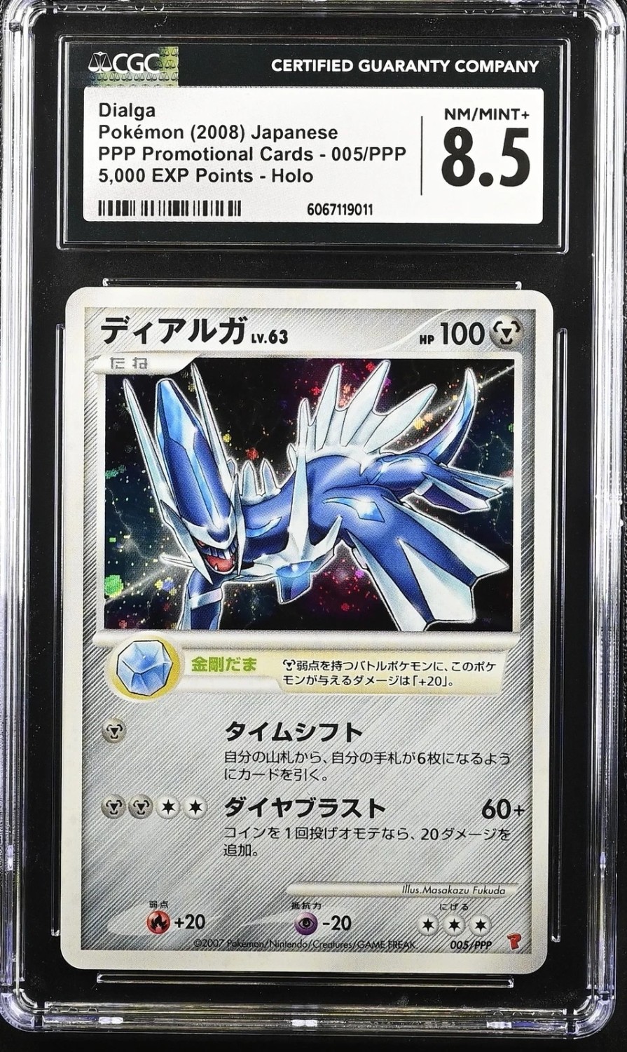 Dialga