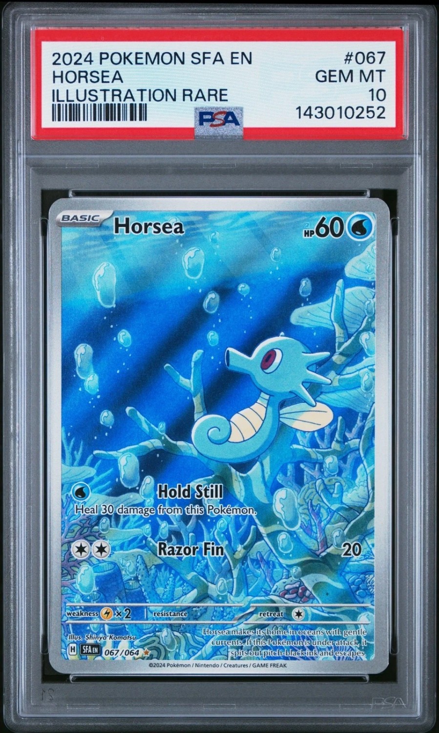 Horsea