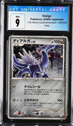 Dialga