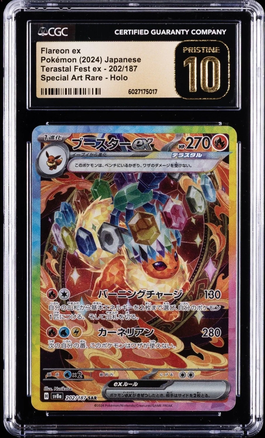 FLAREON ex