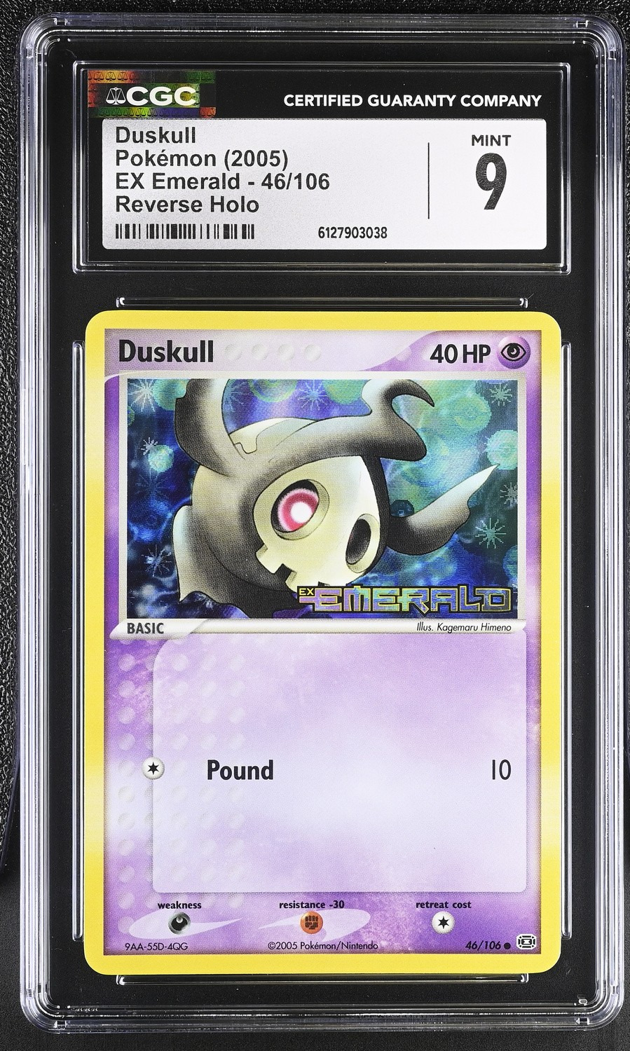 Duskull