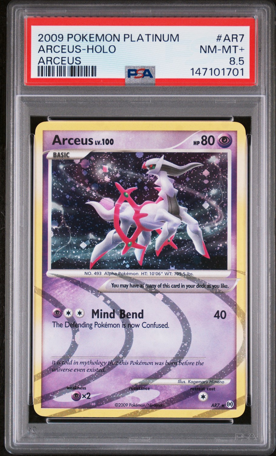 Arceus