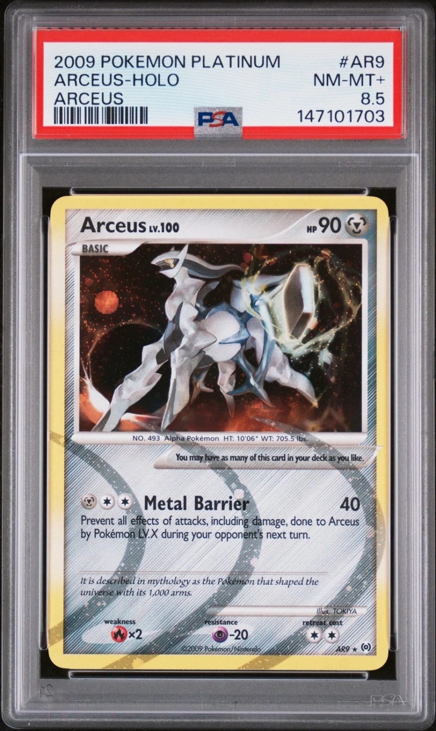 Arceus