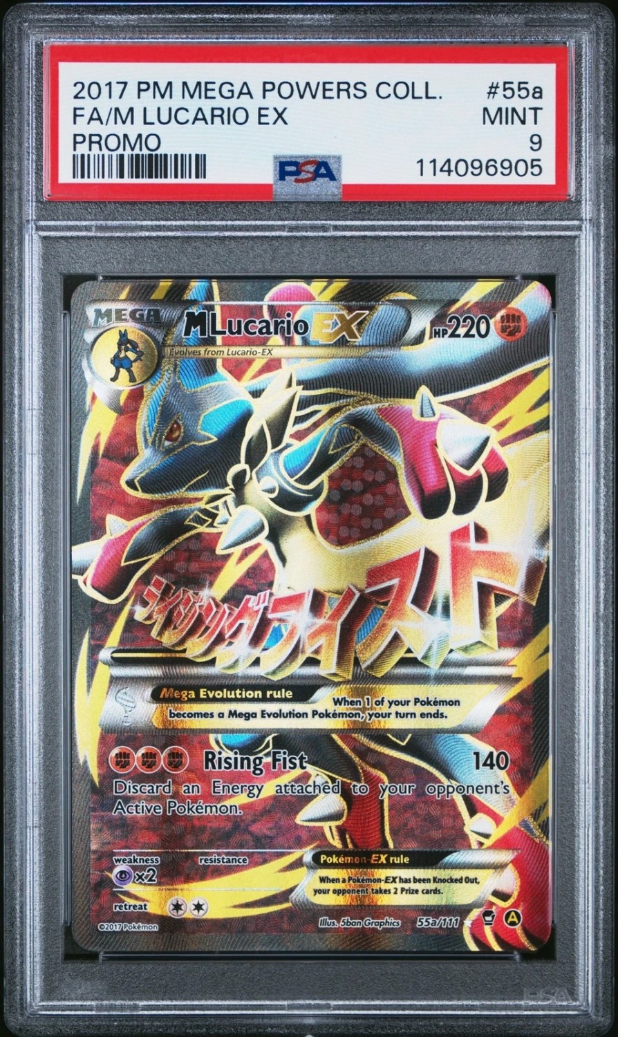 M Lucario EX