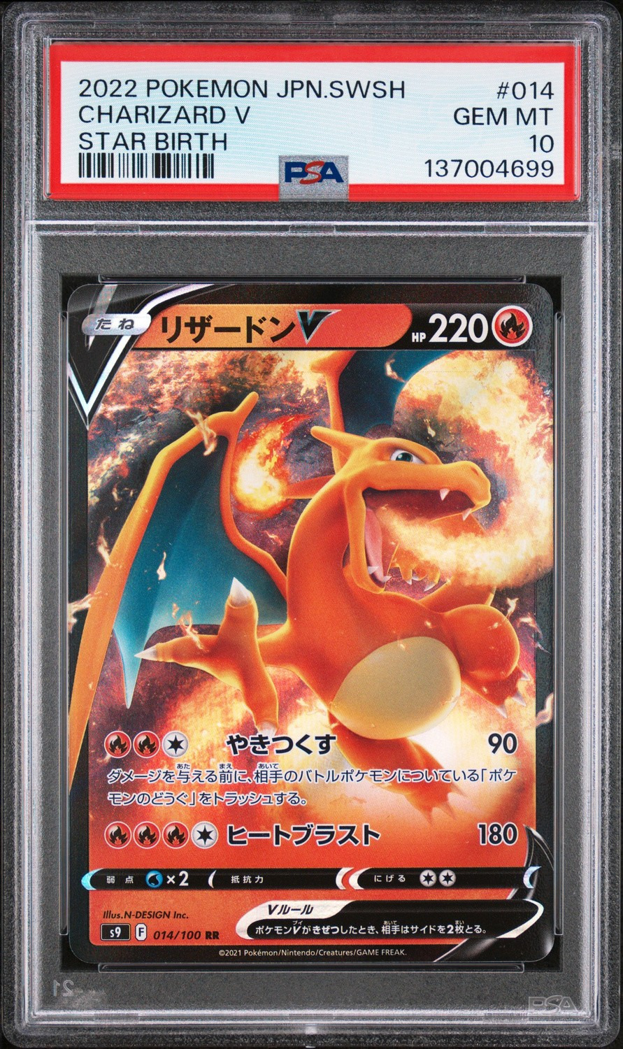 Charizard V