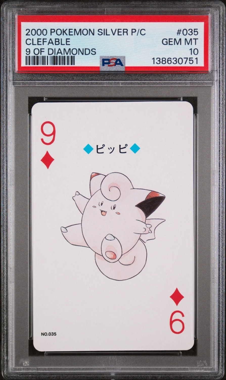 Clefable