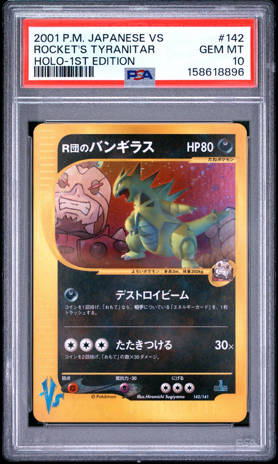 Rocket's Tyranitar