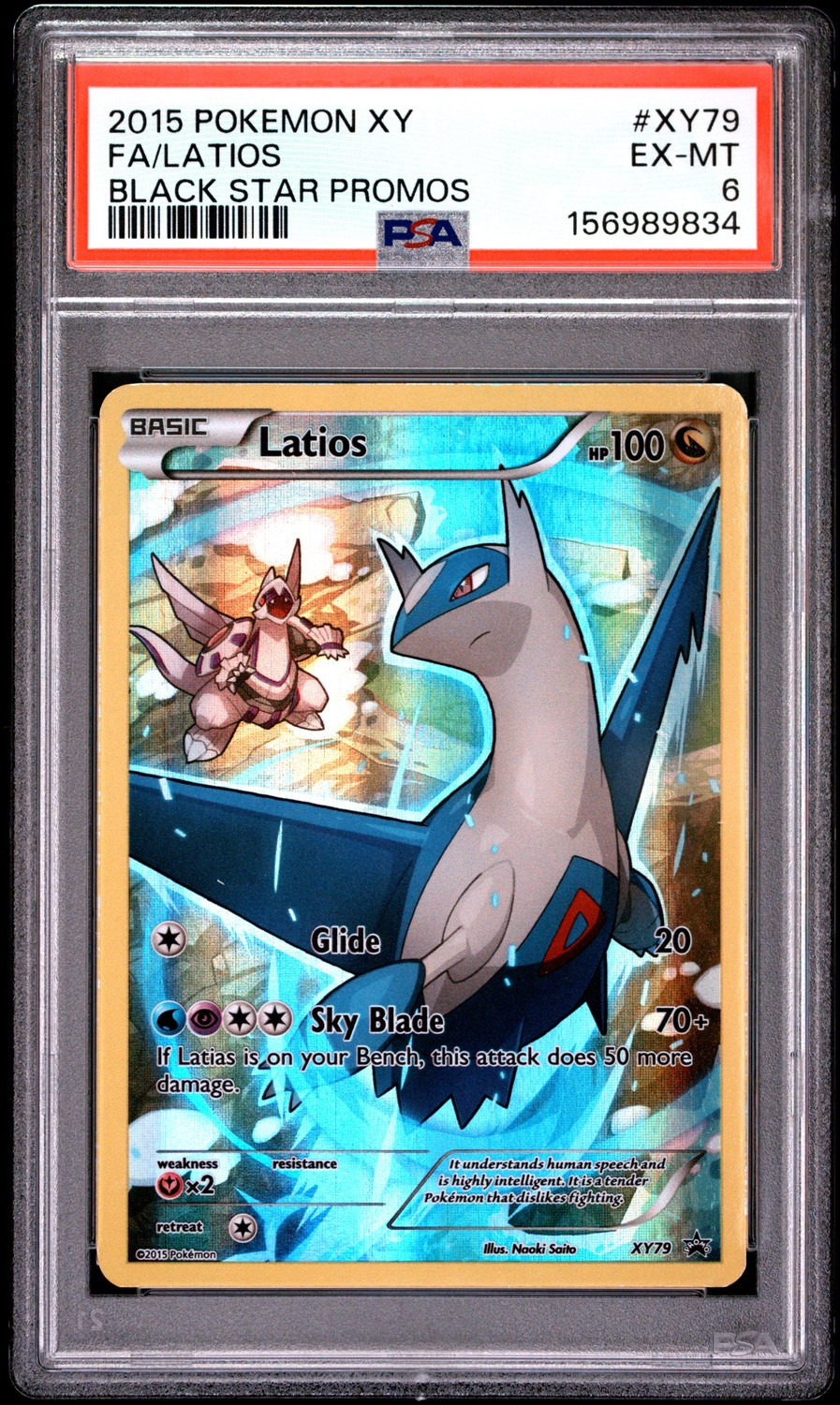 Latios