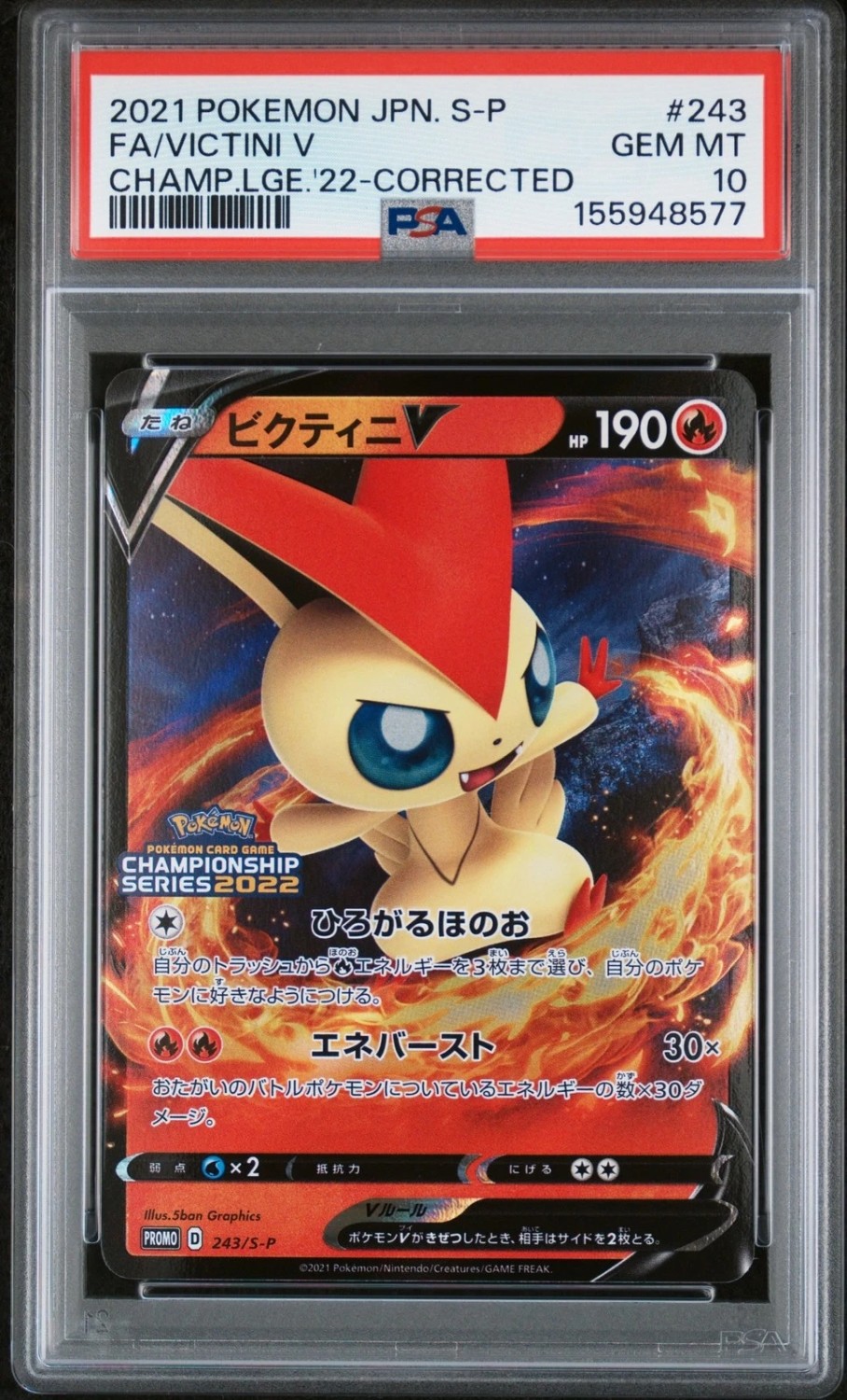 Victini V