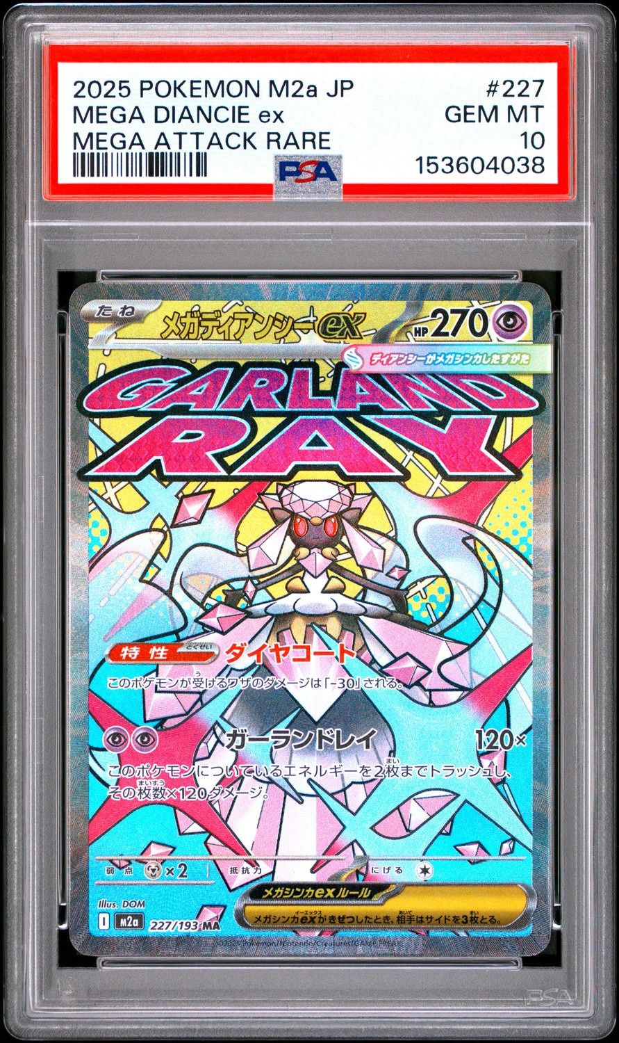 MEGA DIANCIE ex