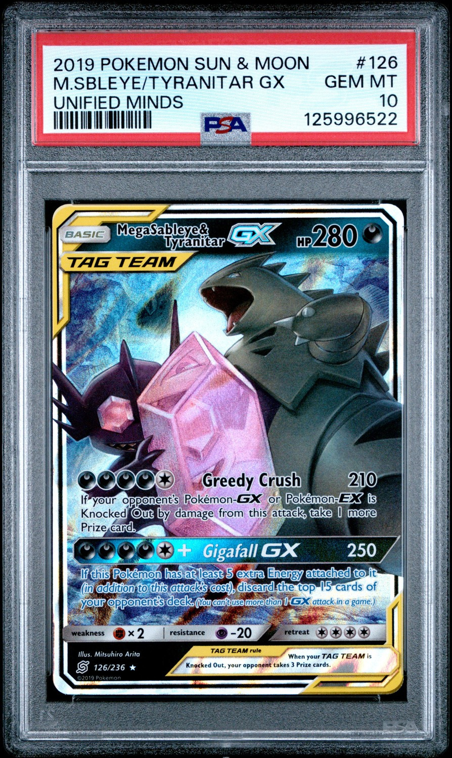 Mega Sableye/Tyranitar GX
