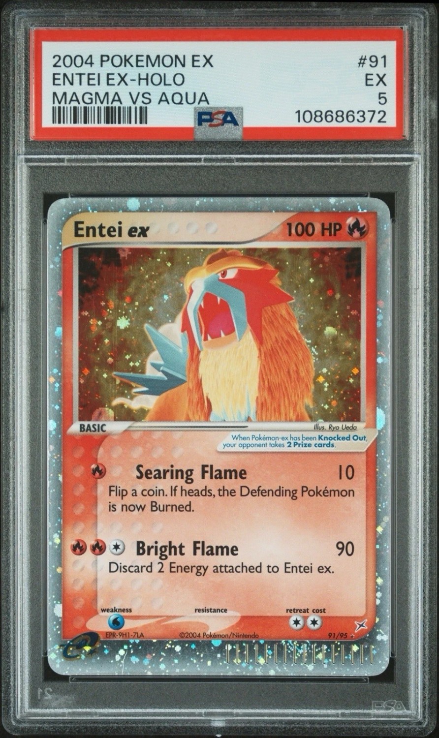 Entei EX