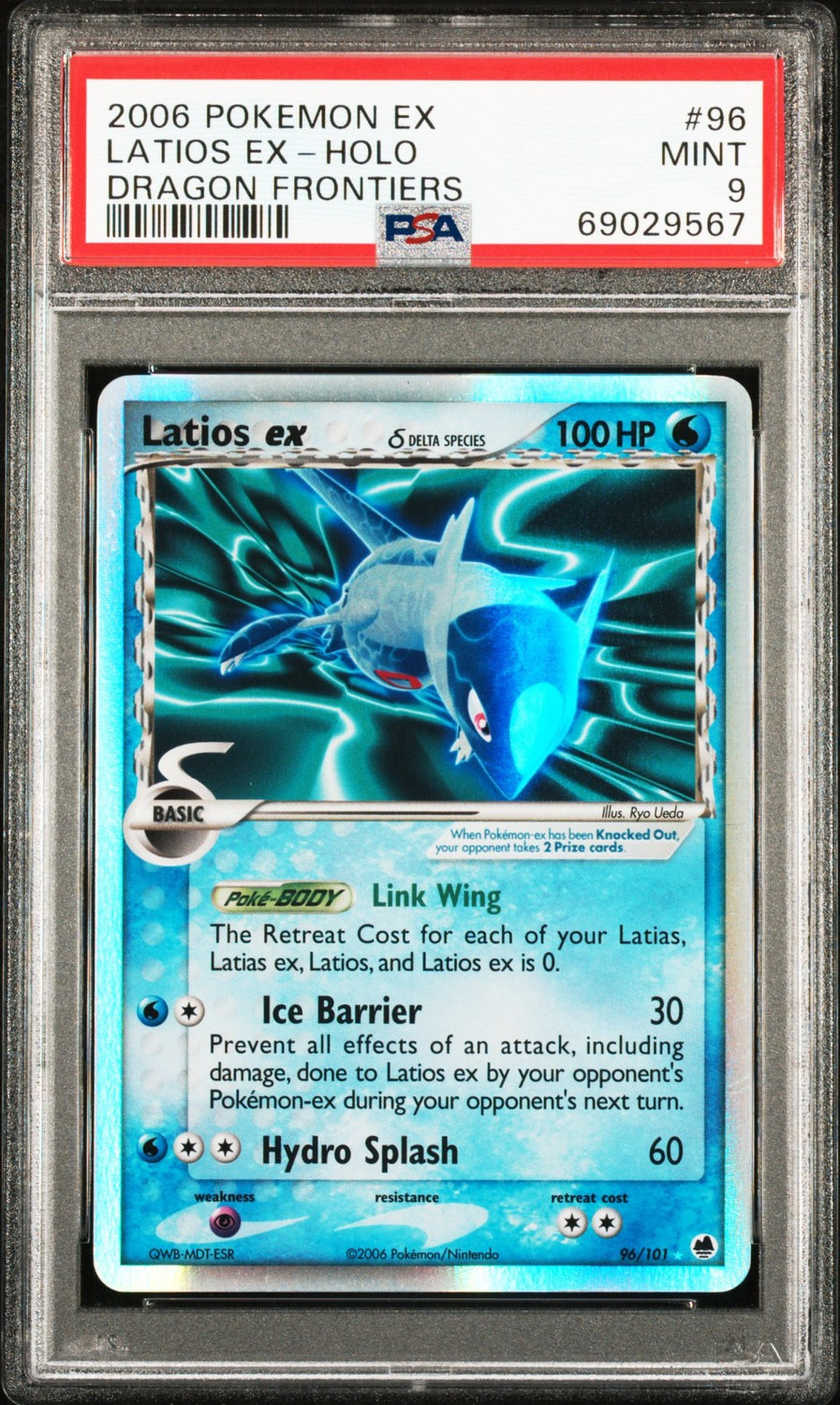 Latios EX