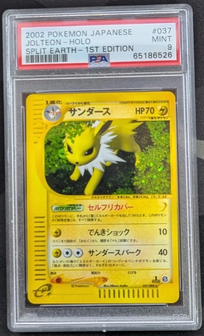 Jolteon