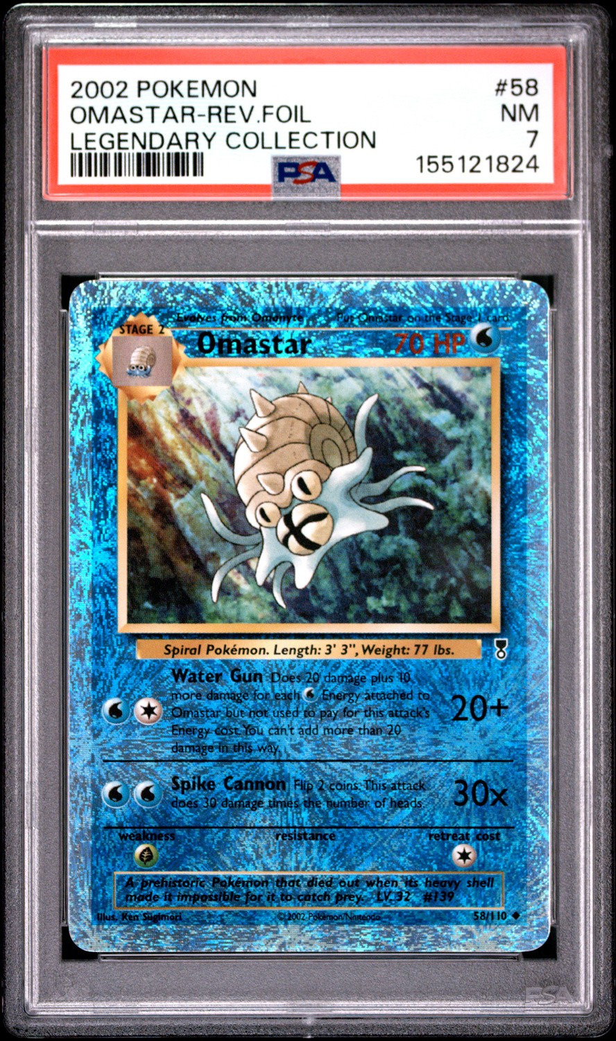 Omastar