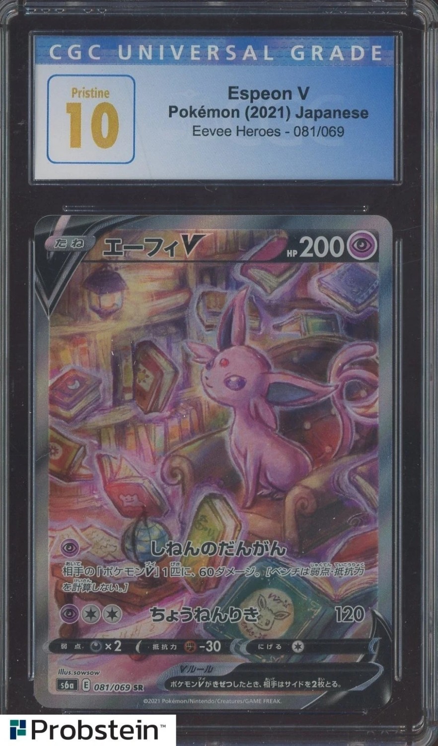 FA/ESPEON V