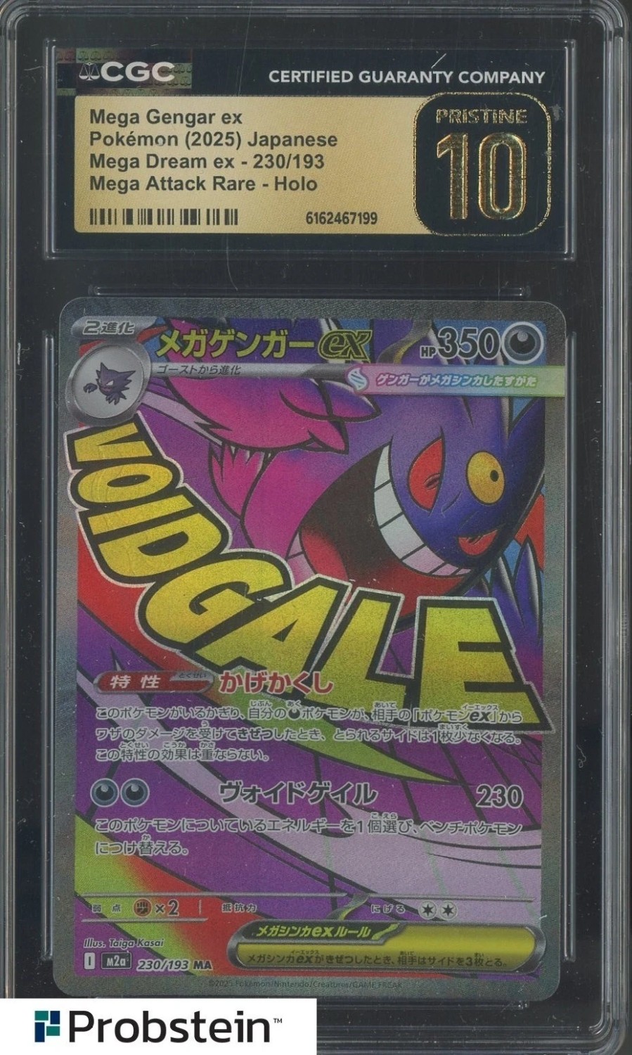 Holo · Attack Rare