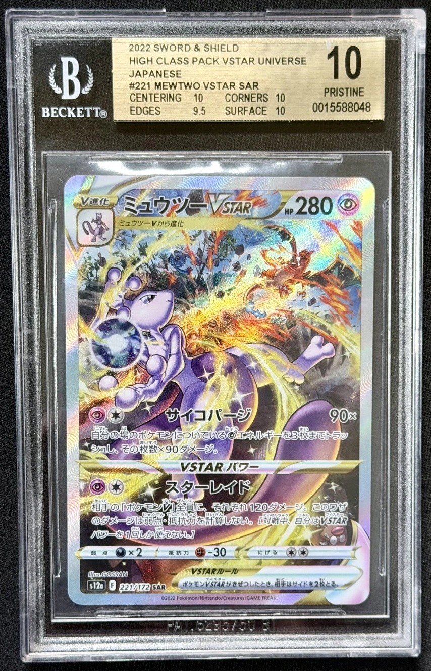 Mewtwo VSTAR